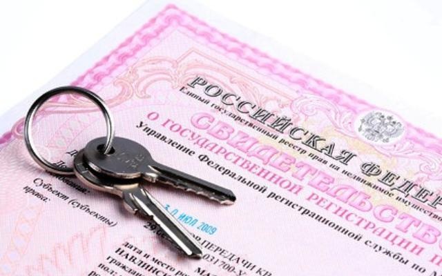 Список документов для приватизации квартиры 2018